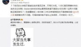禹城吃瓜最新事件爆料信息,揭秘背后惊人真相，网络热议持续升温